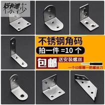 Free Punch Corner Horse Foldout Load-bearing Table And Chairs Drawers Hinge Children Furniture Cabinet Fixer Anti-Back-off Stainless Steel