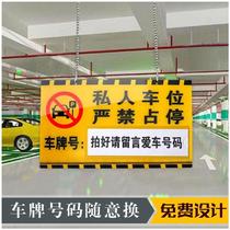 Acrylic private parking space tag listing private parking warning sign dedicated parking space underground garage listing
