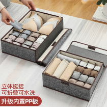 Lingerie containing box Home Underwear Socks finishing Divine Instrumental Three-in-one Bra Underwear burqa Drawer