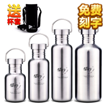 Full 304 stainless steel single-layer sports kettle Riding high temperature resistance large capacity cold water cup mountaineering travel outdoor