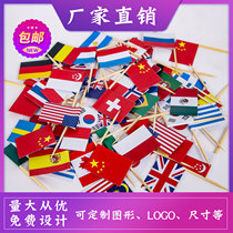 Customized toothpick flag custom LOGO Wanguo national flag creative small flag burger mini cake steak cocktail
