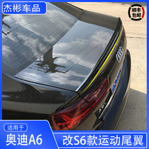 12-18 Audi A6L tail modification A6L modified S6 tail pressure tail ABS free punch tail modification