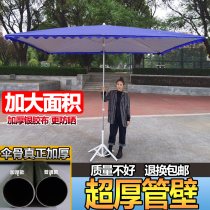  Parasol Super large sun umbrella Outdoor stall square folding thick sunscreen canopy stall courtyard commercial