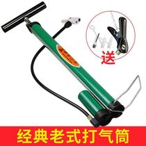 Old-fashioned high-pressure inflator Household air cylinder Bicycle electric car motorcycle car inflatable cylinder Bicycle air tube