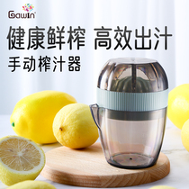 Orange Manual Juicer Orange Machine Handmade Lemon Household Orange Juice Juice Cup Squeeze Multi-function Small Portable