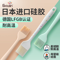 Japanese food grade silicone oil brush Baby food kitchen pancake tool Barbecue meat small brush High temperature baking