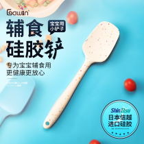 Japanese silicone shovel baby food supplement pot shovel high temperature childrens tableware cooking shovel baby small spoon kitchen
