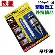 Plumb hammer hanging hammer tool small thallium hanging wire drop hammer hanging wire falling site cylindrical durable high precision