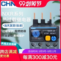 Chint Thermal Overload Protector NXR-25 38 100 Kunlun Thermal Relay 380V 220V 1A6A7A25A