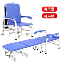 Hospital escort chair Bed dual-use folding sheets Multi-functional medical lunch break lying chair inpatient portable reinforcement