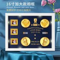 Baby Full Moon Commemorative Hand Foot Print baby handprint footprint hundred days cow year baby photo frame newborn fetal hair gift