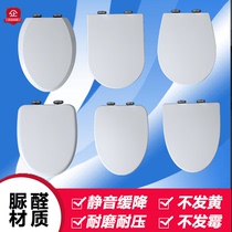 Universal COCO toilet cover toilet ring accessories mute toilet board damping top household old-fashioned toilet cover