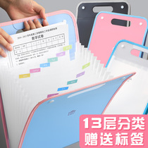 Send label vertical A4 multi-layer organ bag Folder 13-layer portable data book large-capacity Student Bill test paper clip storage folder business file package multi-function Conference organ package