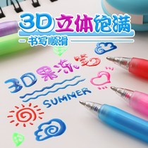 Creative 3D jelly pen color three-dimensional juice pen ins female multi-function gel pen DIY greeting card multi-color hand account pen 