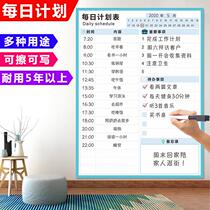 Daily self-discipline schedule clock-in task wall stickers adult adult work and rest time target planning work schedule