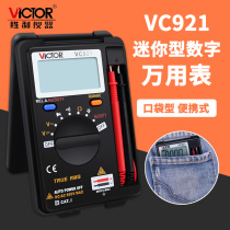Victory Multimeter Digital Pocket Mini multimeter Pocket high-precision beep pocket universal meter VC921