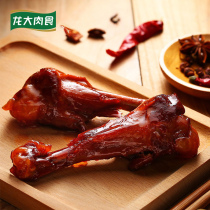 (Recommended by Weia)Longda meat sauce braised duck calf 30g*12 braised instant snacks spiced sauce duck