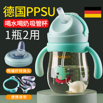 Childrens water Cup ppsu material suction tube cup drinking milk baby drinking cup with straw learning drinking cup duckbill Cup dual use