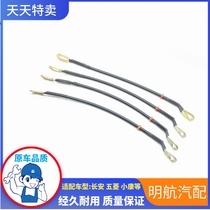 Suitable for Changan Star Card Starlight 4500 Star double-row truck tailgate cable cable rear fence steel cable pull rope