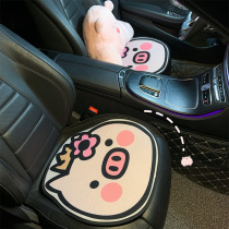 Car Cushions Single Sheet Cute Cartoon Ins Nets Red Season linen Three sets for car seat cushions All season universal