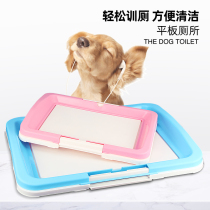 Dog toilet Dog washbasin Large medium and small dog washbasin Teddy urine pad Shit plate Flushing toilet Pet supplies