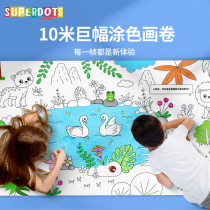 Painting paper childrens graffiti painting scroll baby coloring large painting paper art special kindergarten coloring painting canvas 10 meters