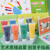 Childrens finger painting pigment washable baby graffiti painting pigment Environmental protection and non-toxic childrens painting tool set