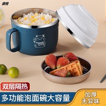 304 stainless steel Nordic insulated lunch box portable rice bowl student dormitory multi-layer bubble noodle bowl to work