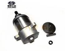 Jialing Good Shuai JL125-8 start motor Jialing JL125-8 start Motor Motor Motor over bridge teeth double teeth