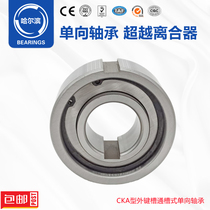 One-way bearing Backstop clutch CKA2052 2060 2562 3072 3080 3580 4090