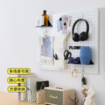 Hole board wall desktop non-perforated storage wall kitchen adhesive hook accessories universal storage rack