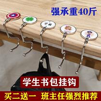 Desk adhesive hook primary and secondary school students schoolbag adhesive hook artifact-free book Womens bag table edge S-shaped detachable paste-free