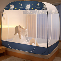 Mosquito nets Home Free to install Mongolia Pack Bedrooms with zipper 1 8m beds Double anti-fall children folding without bracket