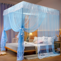 Floor Mosquito Net Three Doors 1 5m Bed Home 2022 New Superior Bedroom Thickened Princess Wind Court Tinged With Bracket