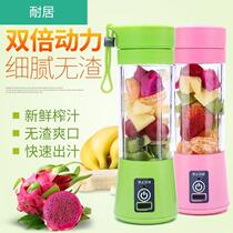 Small fried juice juicer electric Mini Portable student dormitory household soy milk juice juice squeezing needle fruit machine Cup