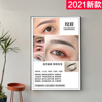 Nail manicure poster advertising picture display tattoo embroidery semi-permanent eyebrow eye lip chart eyebrow wall decoration painting