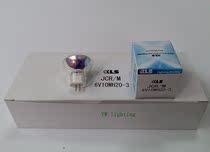Japan KLS JCR M 6V10W H20-3 Hysen Meikang hemagglutination instrument light source bulb 6V 10W