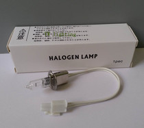 East NT-1000 NT-1000 NT-1000P NSA-1000 NSA-1000 analyzer light source bulb 12V30W