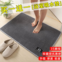 toilet water suction ground mat foot pad into the door opening kitchen bedroom bedside toilet bathroom thickened anti-slip sub-home