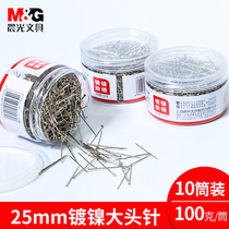Morning light needle Fixing needle Positioning needle Wall needle Hand tie needle Clothing vertical cutting needle Straight pin needle nail Stationery office tools file nail Paper clip Stainless steel nail