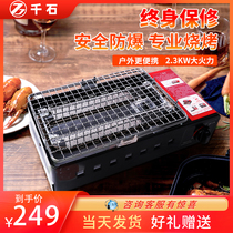 Thousand stone grill cassette stove outdoor field portable gas stove mini barbecue castbutane gas stove household