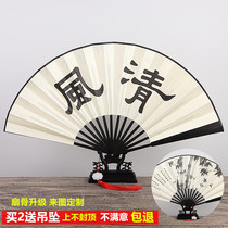 Ancient style fan folding fan Chinese style boy domineering Bundy Retro classic Hanfu Deyun Society gift advertising fan customization