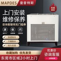 Dongguan hot - selling 10HP compressed air purification filter frozen drying air compressor drying and dewatering equipment