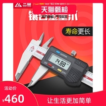 Japan imported inlaid alloy digital caliper 0-150mm cemented carbide measuring surface Electronic digital vernier caliper