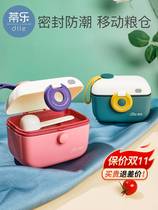 Tile portable milk powder box go out to carry sealed moisture-proof sub-packing box storage tank baby sub-grid rice powder box