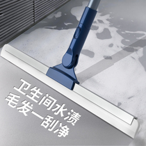 Magic silicone broom home sweeper wiper scraper floor mop toilet hair artifact bathroom toilet