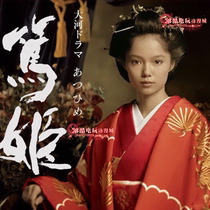 Cantonese Japanese drama Tuk JiAll 46 episodes]Miyazaki Aoi Eita Sakai Masato]7-disc DVD