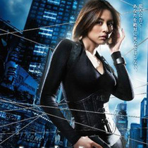 Japanese drama Speaking of Sister Asas 1 2 Movies-Edition] Ryoko Ryoko] Cantonese] D5]