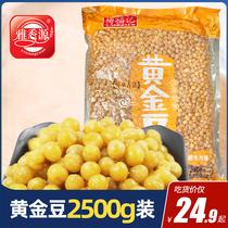 Yang Fuji Golden Bean big bag 4 6kg bag whole box wholesale fried pea crisp bean wine snack snacks