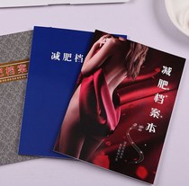 Beauty salon weight loss record this customer weight loss registration file customer custom customer slimming weight management table